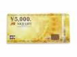 JCB եȥ 5000ߡʹ𤢤