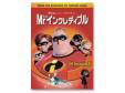 Mr.󥯥ǥ֥ DVDʡ*