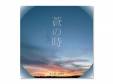 λ(CD+DVD) / *