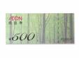 ʷ 500