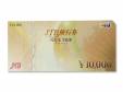 JTBιԷ NICE TRIP 10000