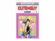 CUTEGUY ñ 2Ω ֤Ȥˡʡ