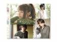 ̴ΤҤȤ / GARNET CROW