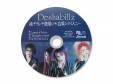 Υƥơͥˡ[CD]Deshabillz