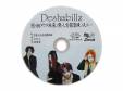 ۥХ̵̤ʬ̣οͥˡ[CD]Deshabillz