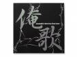 ~Around30 J-Rock Non-Stop Cover~N.O.-SYO feat.SIN