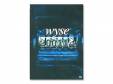 wyse - 200112[DVD]wyse