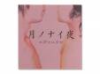 Υʥ[CD]ޥ楿