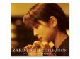 ZARD SINGLE COLLECTION~20th ANNIVERSARYZARD