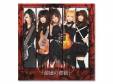 ˲[]DESTROSE