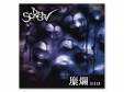 -BIRAN-[]SCREW