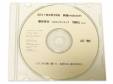 2011ǯνդ˽񤤤̵̾ʤDEMO[CD]ƣĹ