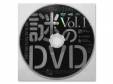 DVDSEKAI NO OWARI(ν)