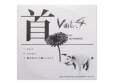 vol.4[DVD]THE NOVEMBERS