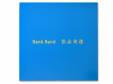 հ[ץCD]Bank Band