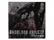 ޥꥢͫݵ[ DVD]BADBLOOD PROJECT
