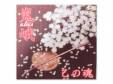 ʤκ[CD]̲KAIGA)