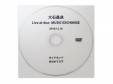 Live at duo MUDIC EXCHANGE[DVD]о
