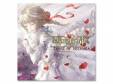 TALES OF HISTORIA[]MinstreliX(ߥ󥹥ȥå)ŵCD-Rդ