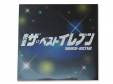 ̩٥ȥ֥1993-2012[饤ָ۲]caligari