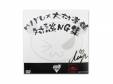 MIYU ¼ NG[CD]MIYU