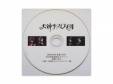 2010ǯ529 ADM ꥤ٥CD[FCCD]