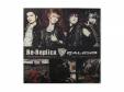Re-Replica[ŵCD]GALEYD
