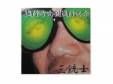 ƻ[CD]ʹ̹Զʬ