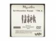 Quintessence Voyage TYPE:A[DVD]Megaromania