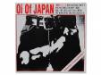 Oi! of Japan[]˥Х