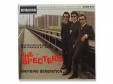 SWINGING GENERATIONTHE SPECTERS