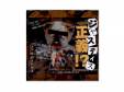 [CD]ѥɥ