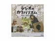 May-2009[CD]饸ΥХꥺYOUR SONG IS GOOD