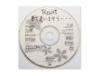 ̴ǰޤ[CD]R