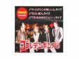 ZANYZAP FREE DVD-1[DVD]ǥܥС