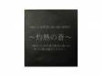1997.2.16ëON AIR WEST[8cmCD]Deshabillz