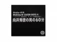潨ˤ60ʬ[ŵCD]ZAZEN BOYS