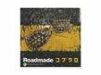 Roadmade֥