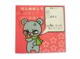 Re:Ϥޤ[CD]
