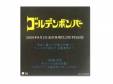 2009ǯ82ϾCLUB Уȣӣ[DVD]ǥܥС