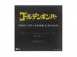 2009ǯ111ϾCLUB Уȣӣ[DVD]ǥܥС