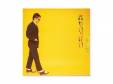 դäѤ 03ǯ[CD]¼