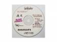 Third Stage Massage Video DISK[ŵVIDEO-CD]˥Х