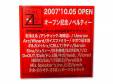 ZEALLINK ץǰΥ٥ƥ[Ź޸DVD]˥Х