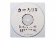 ޥ/[CD]ޥ