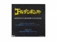 2009ǯ67ϾCLUB Уȣӣ[DVD]ǥܥС