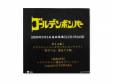2009ǯ96ϾCLUB Уȣӣ[DVD]ǥܥС