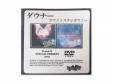 ۥ磻ȥƥ쥪Ρ SPECIAL PRESENT DVD[ŵDVD]ʡ