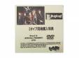 Brand X SPECIAL DVD[ŵDVD]BugLug
