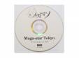 Mega-star Tokyo[ŵDVD]ᥬޥ